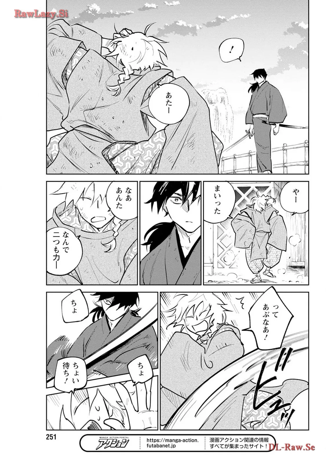 鬼人幻燈抄 - raw - 第26話 - https://jppp.mangajikan.cc/jppp/05111958/irr3ewp3fuq.webp