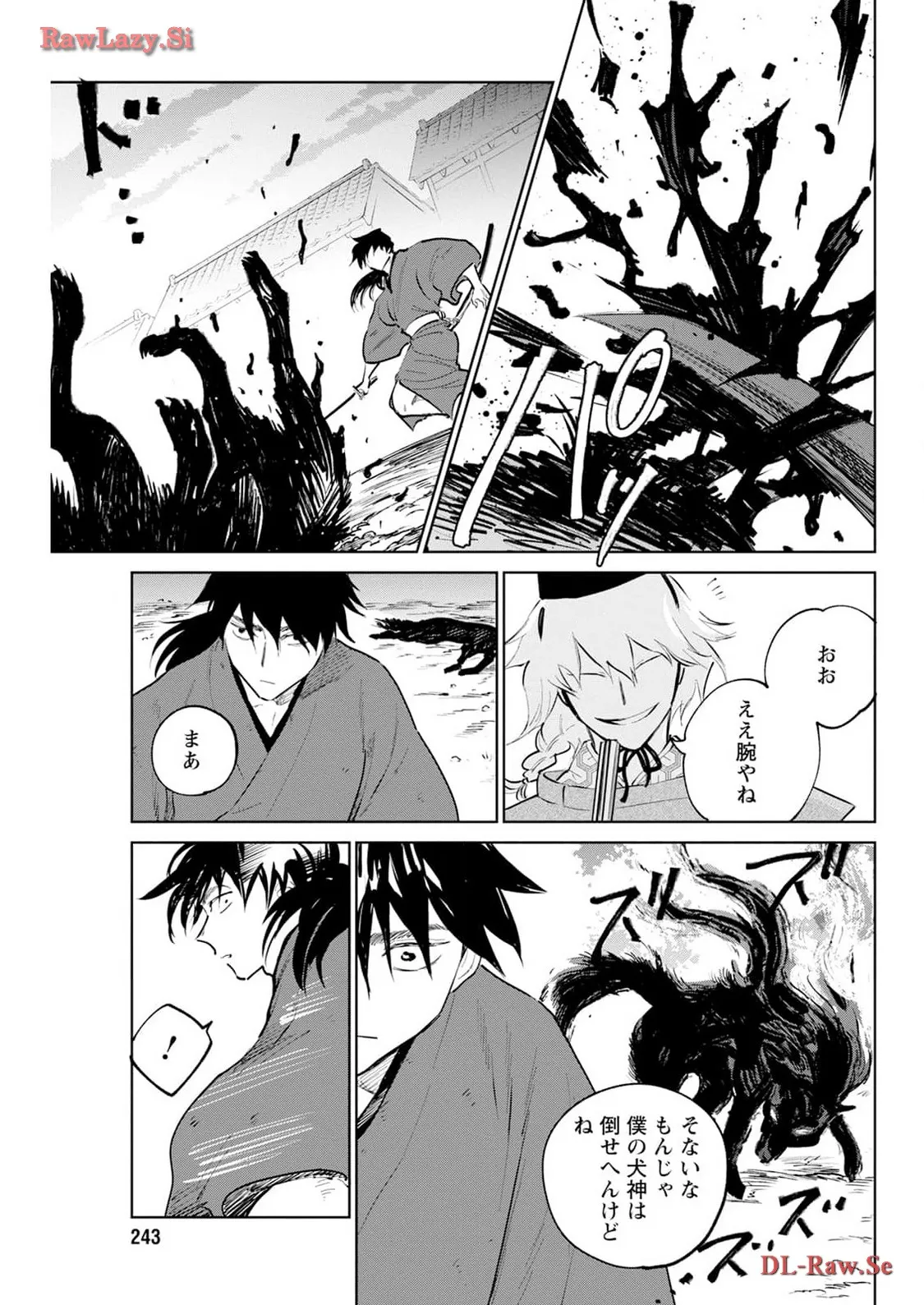 鬼人幻燈抄 - raw - 第26話 - https://jppp.mangajikan.cc/jppp/05111958/rlimjui3ln1.webp