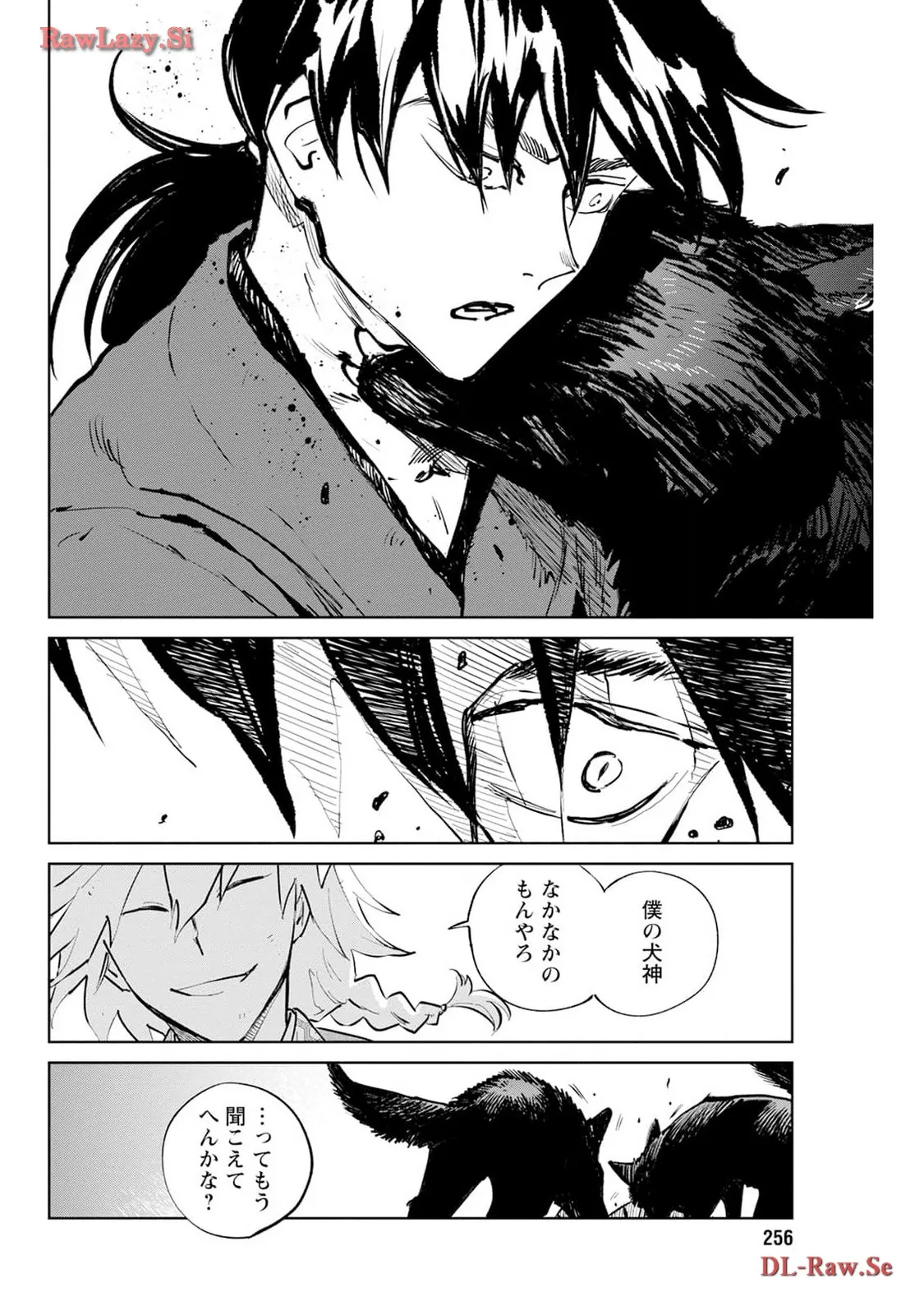 鬼人幻燈抄 - raw - 第26話 - https://jppp.mangajikan.cc/jppp/05111958/tjqnzowj5c5.webp
