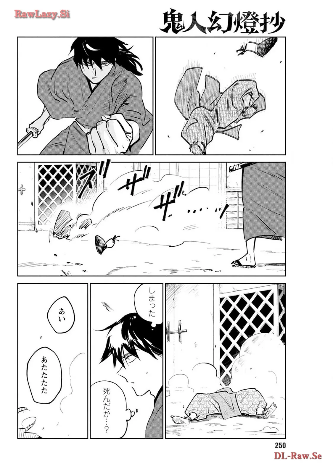 鬼人幻燈抄 - raw - 第26話 - https://jppp.mangajikan.cc/jppp/05111958/tu3l2f1cl2s.webp