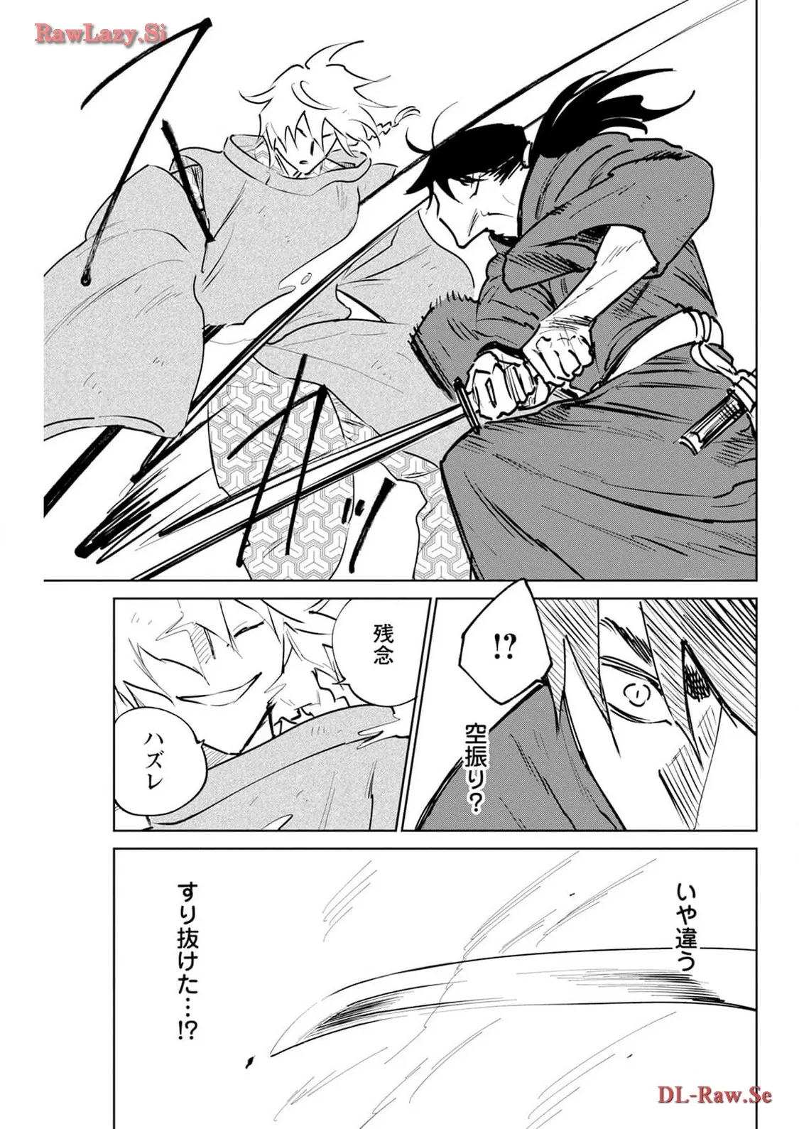 鬼人幻燈抄 - raw - 第26話 - https://jppp.mangajikan.cc/jppp/05111958/v1id2gn2m4c.webp