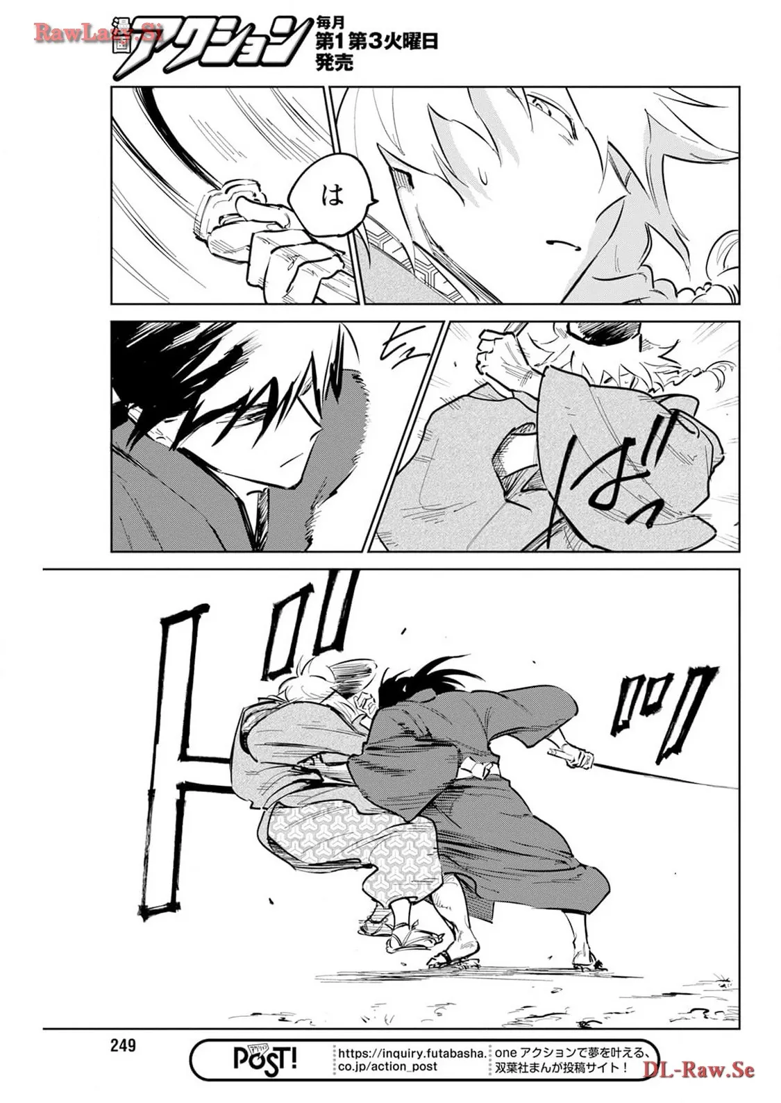 鬼人幻燈抄 - raw - 第26話 - https://jppp.mangajikan.cc/jppp/05111958/xh1nopd1hkk.webp