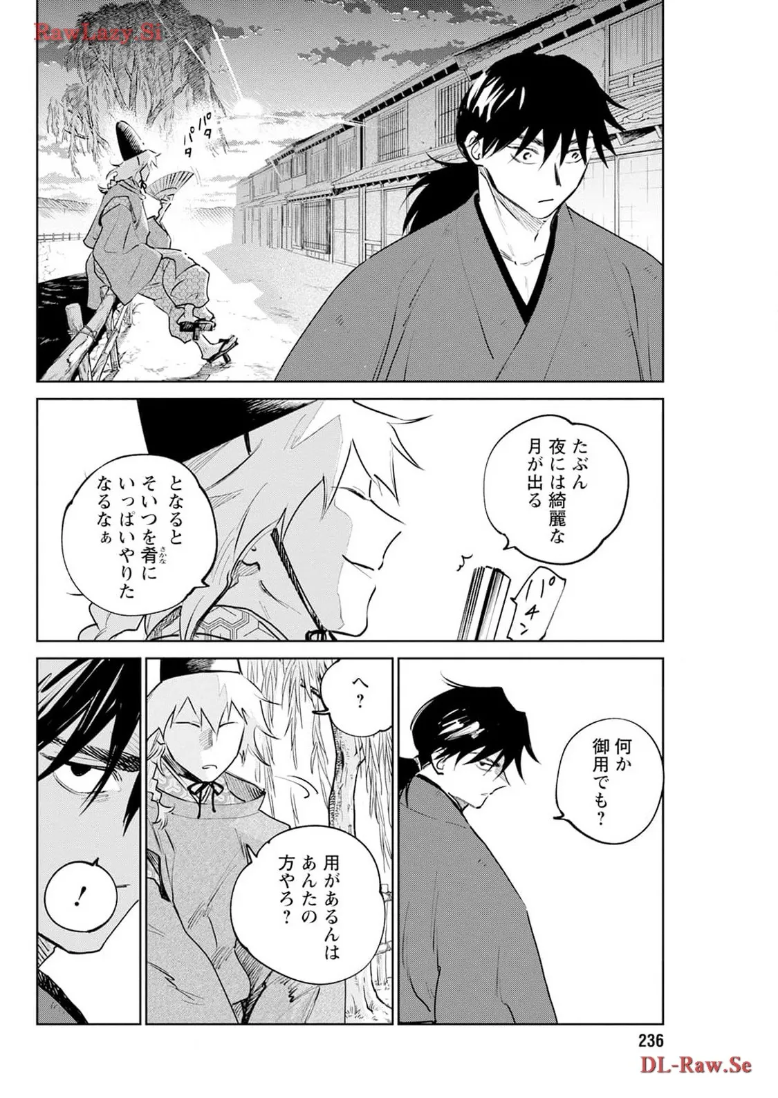 鬼人幻燈抄 - raw - 第26話 - https://jppp.mangajikan.cc/jppp/05111958/xlz2ce3ehzj.webp
