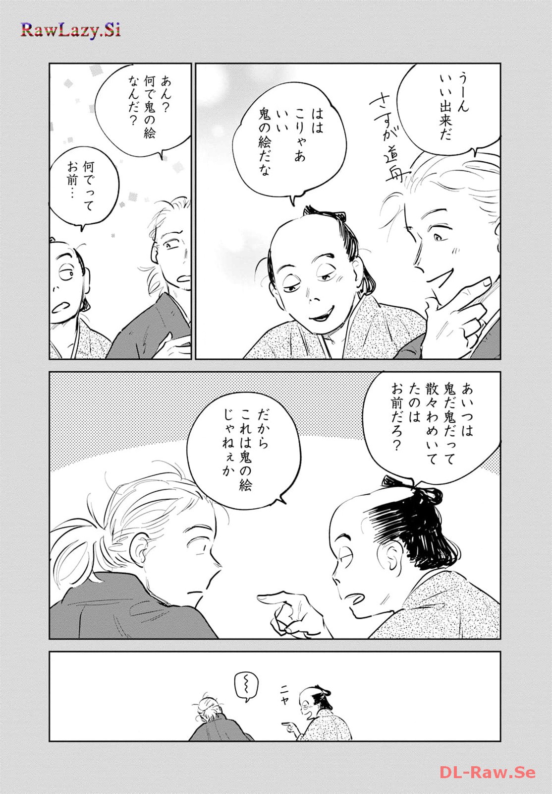 29