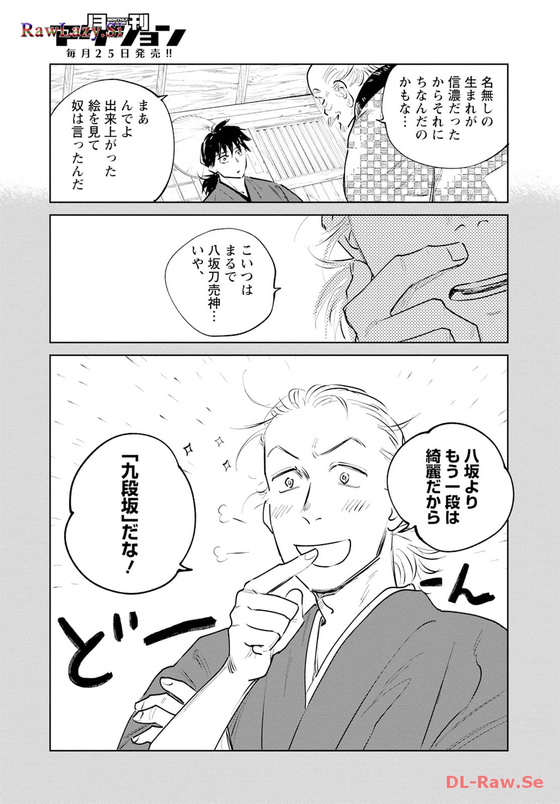 37