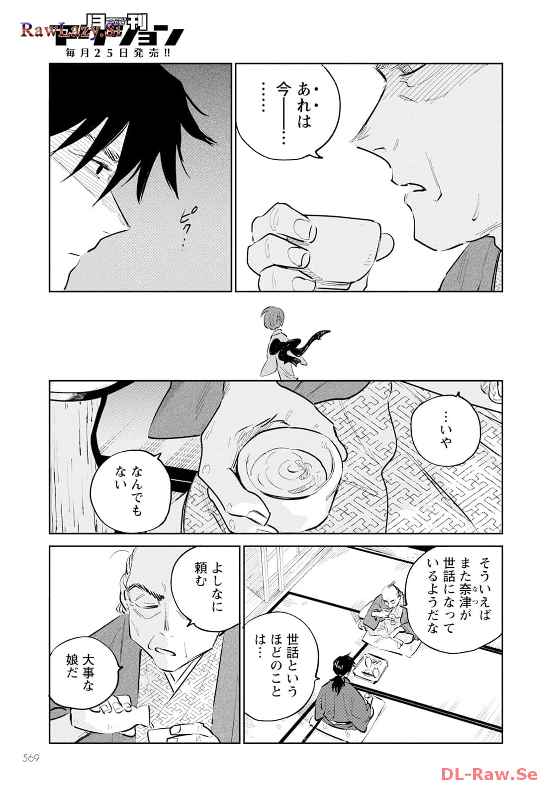 57