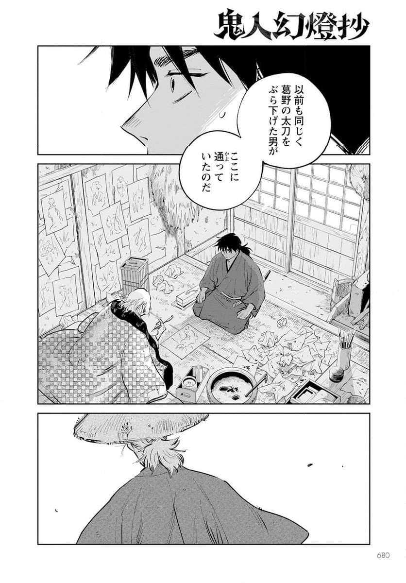 39