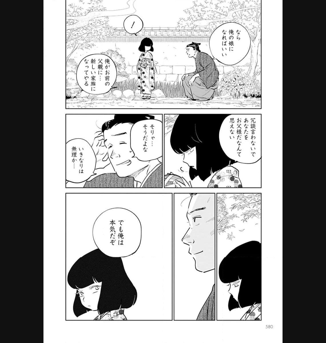 52