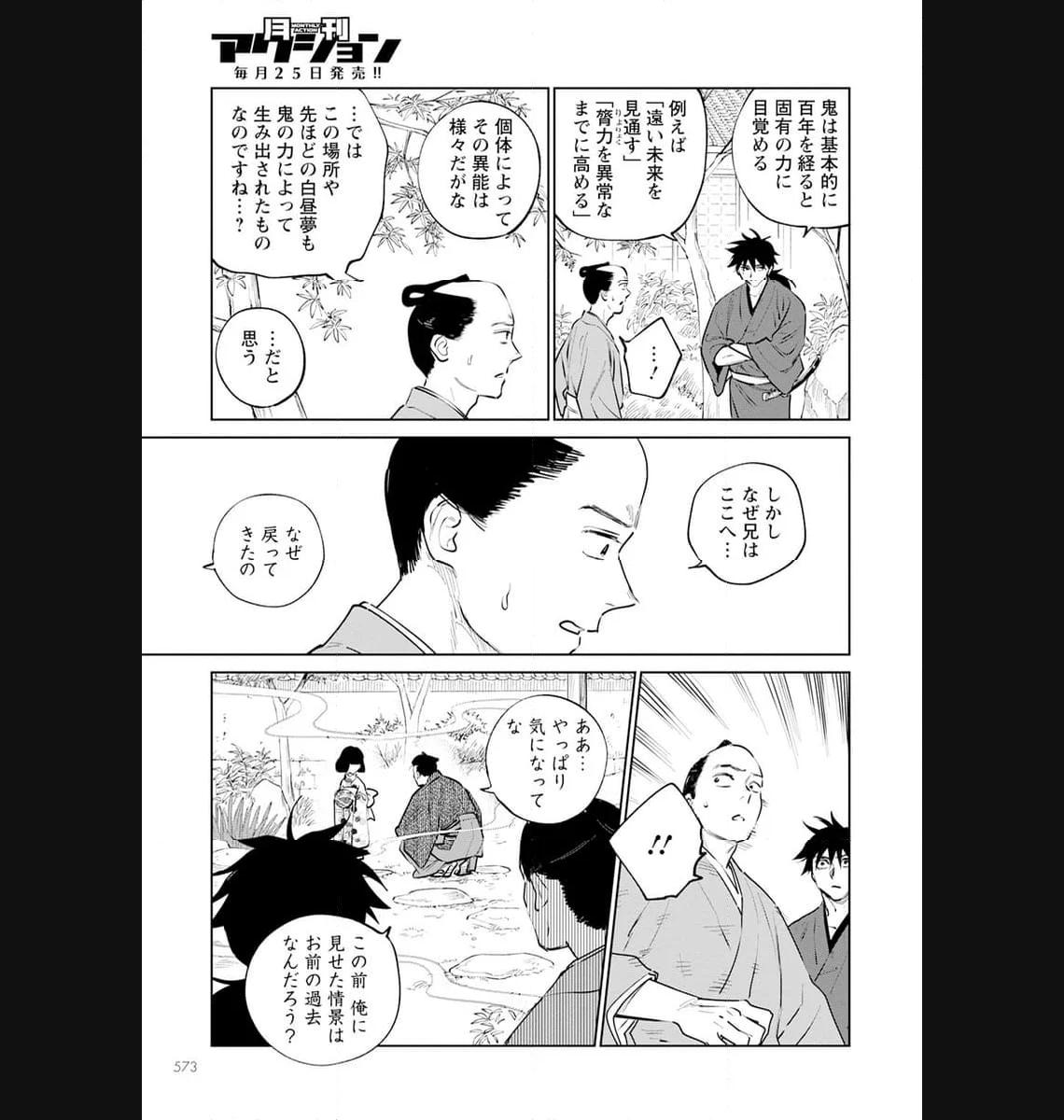 37