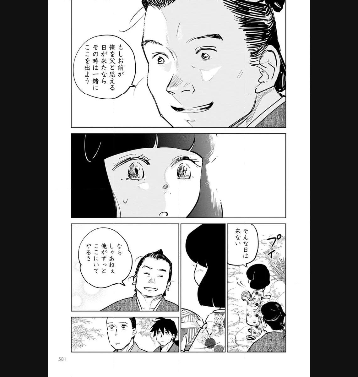 53