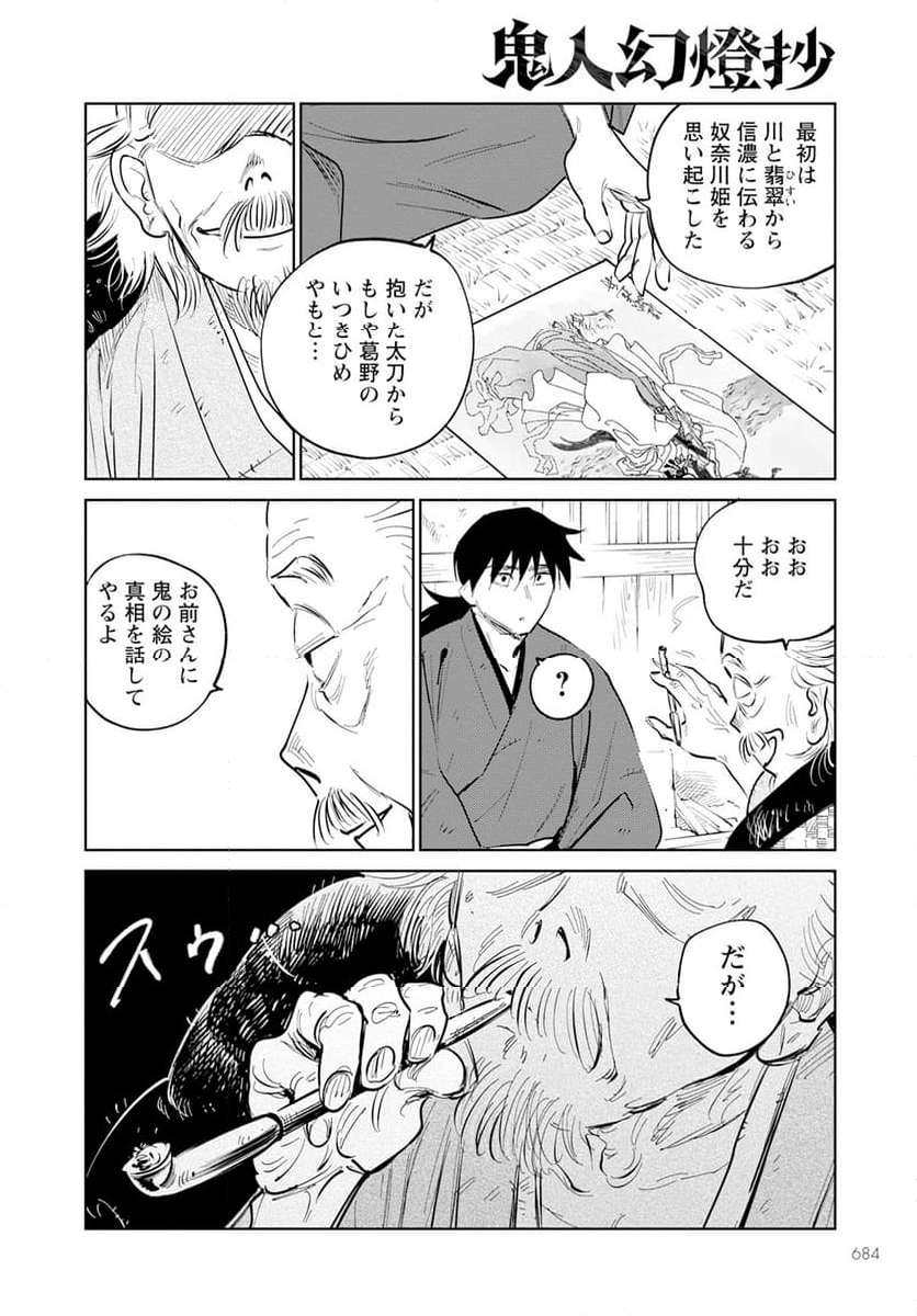47