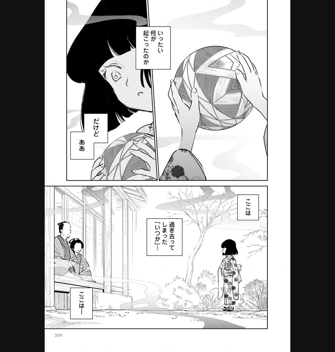 29