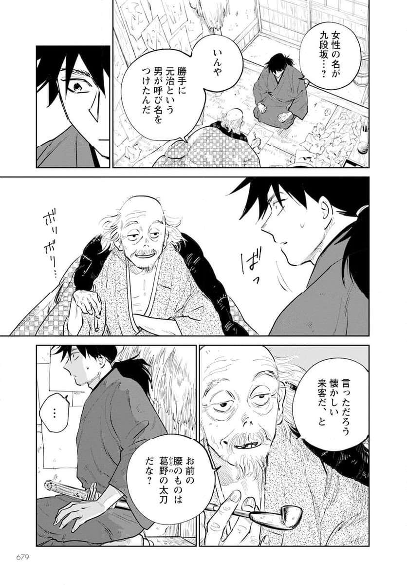 37