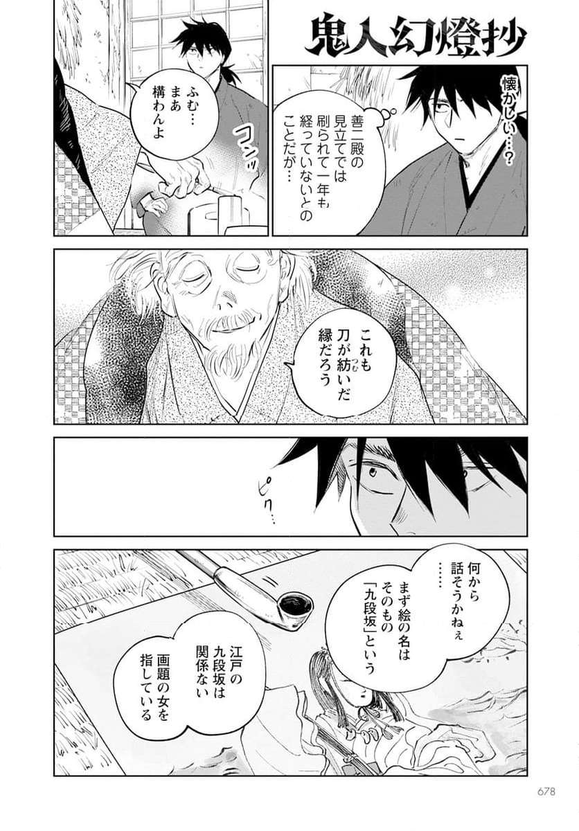 35