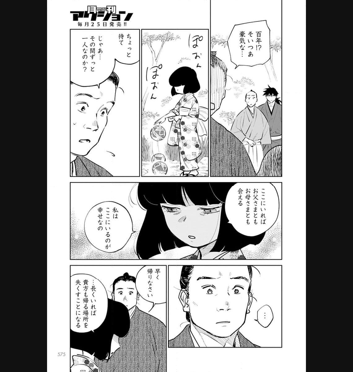42