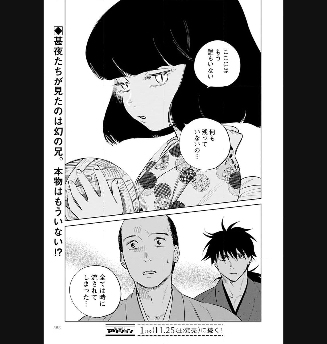 58
