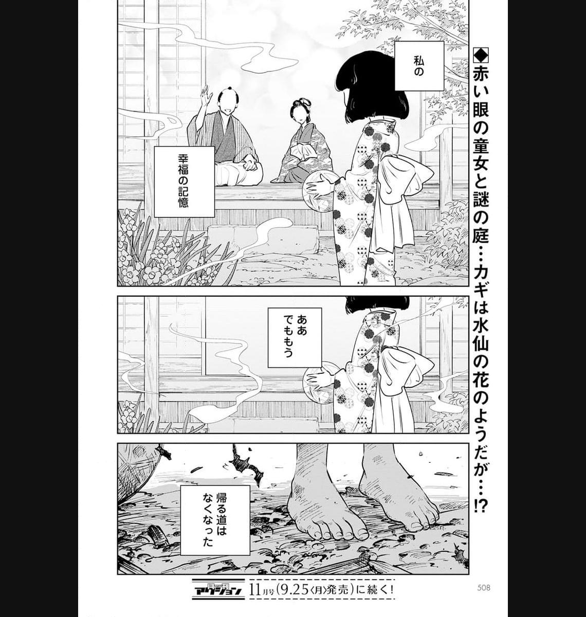 59