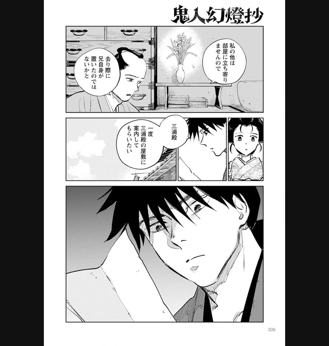 56