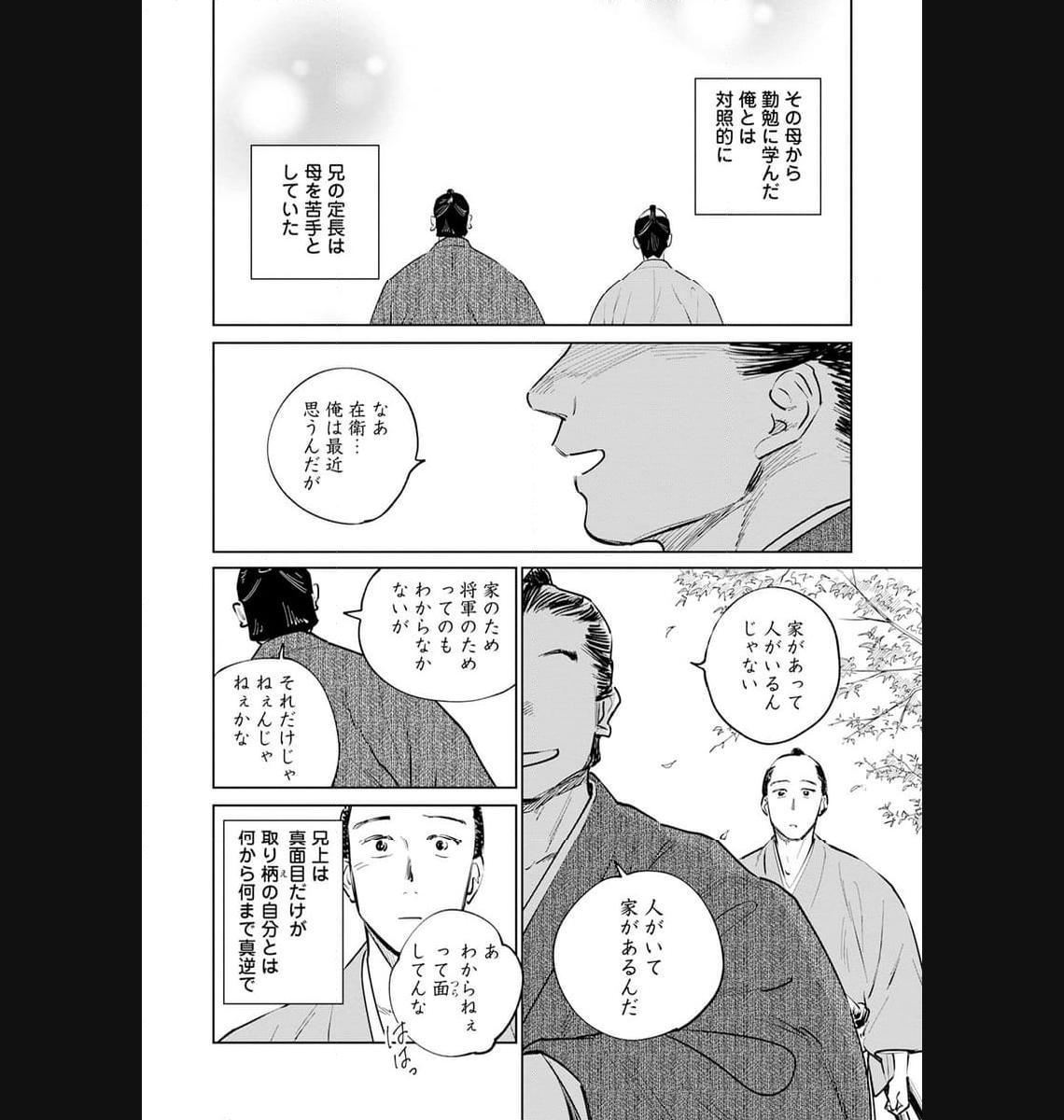 39
