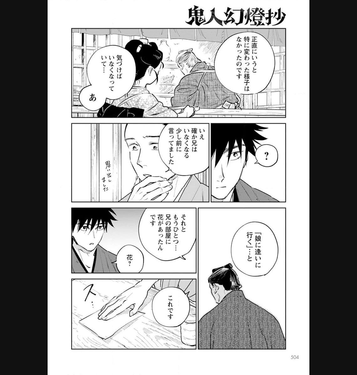52