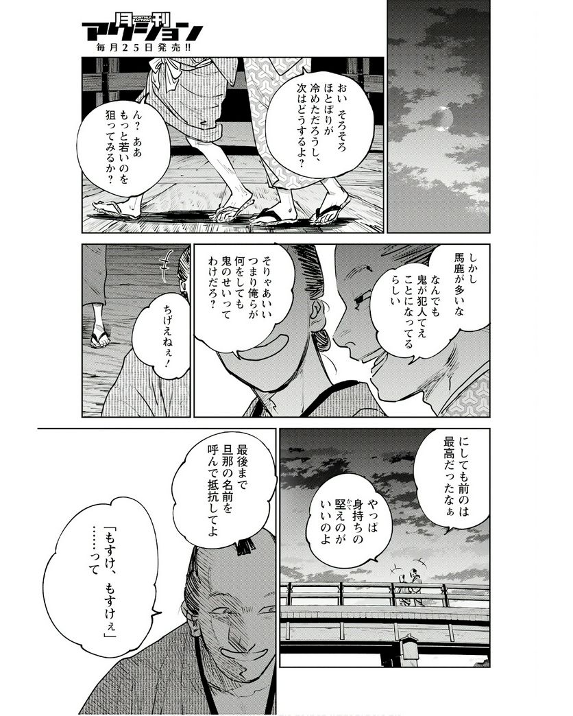 62