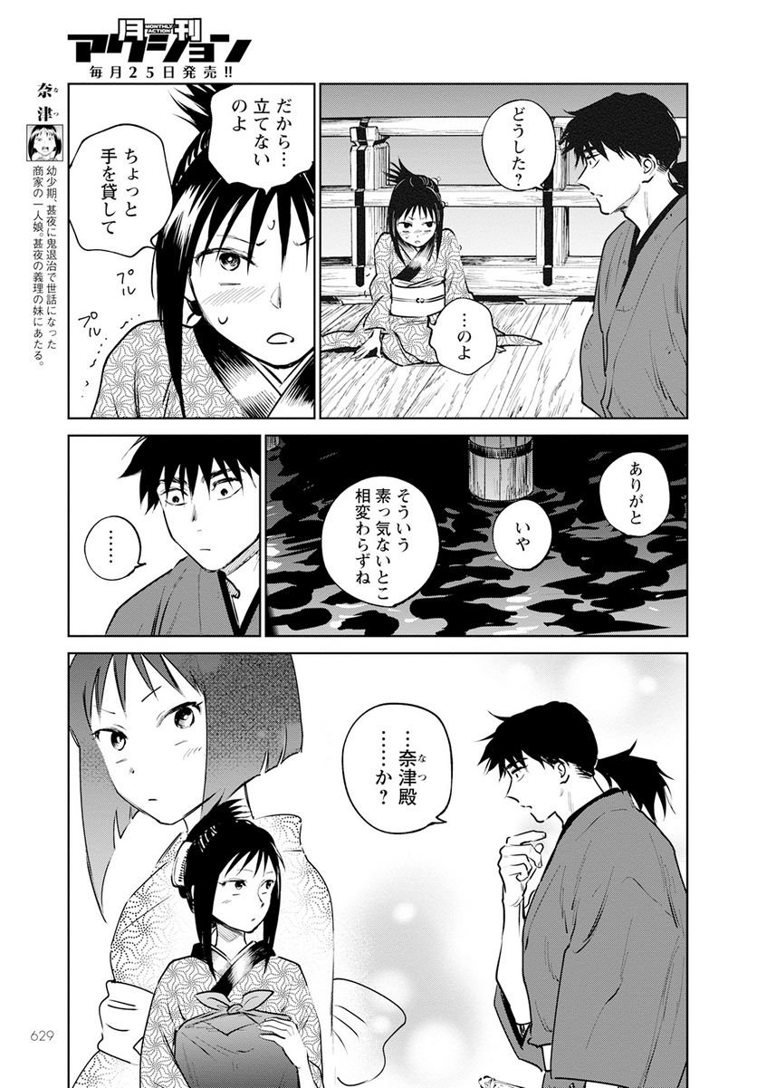 26