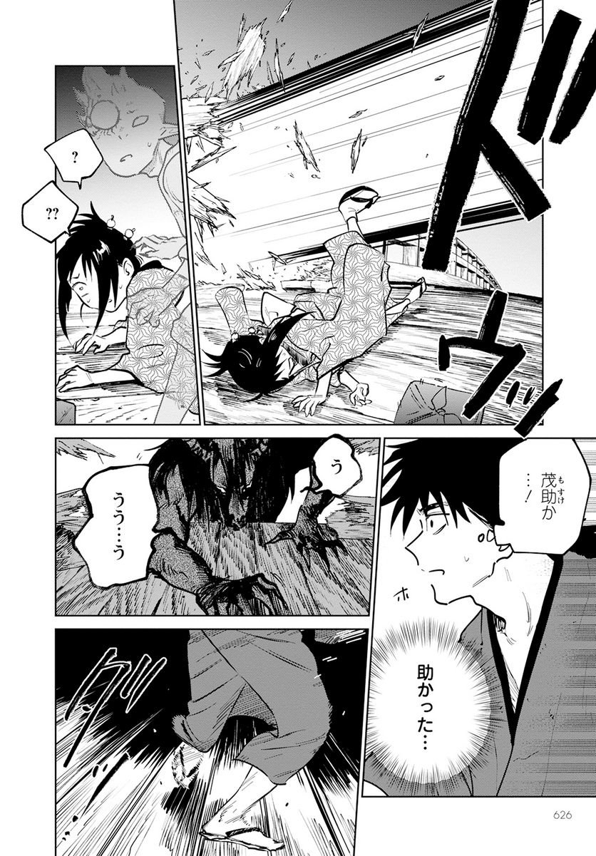 19