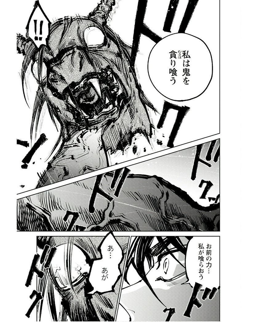 41