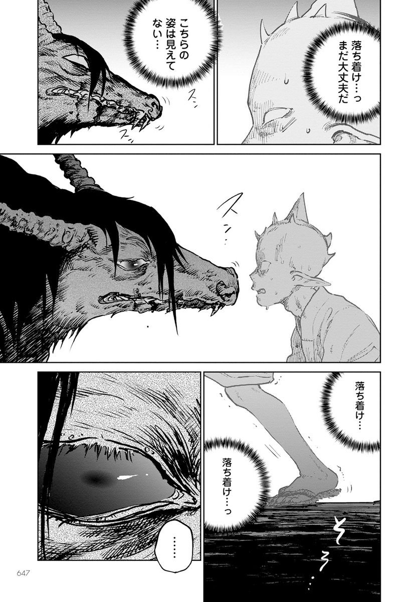 62