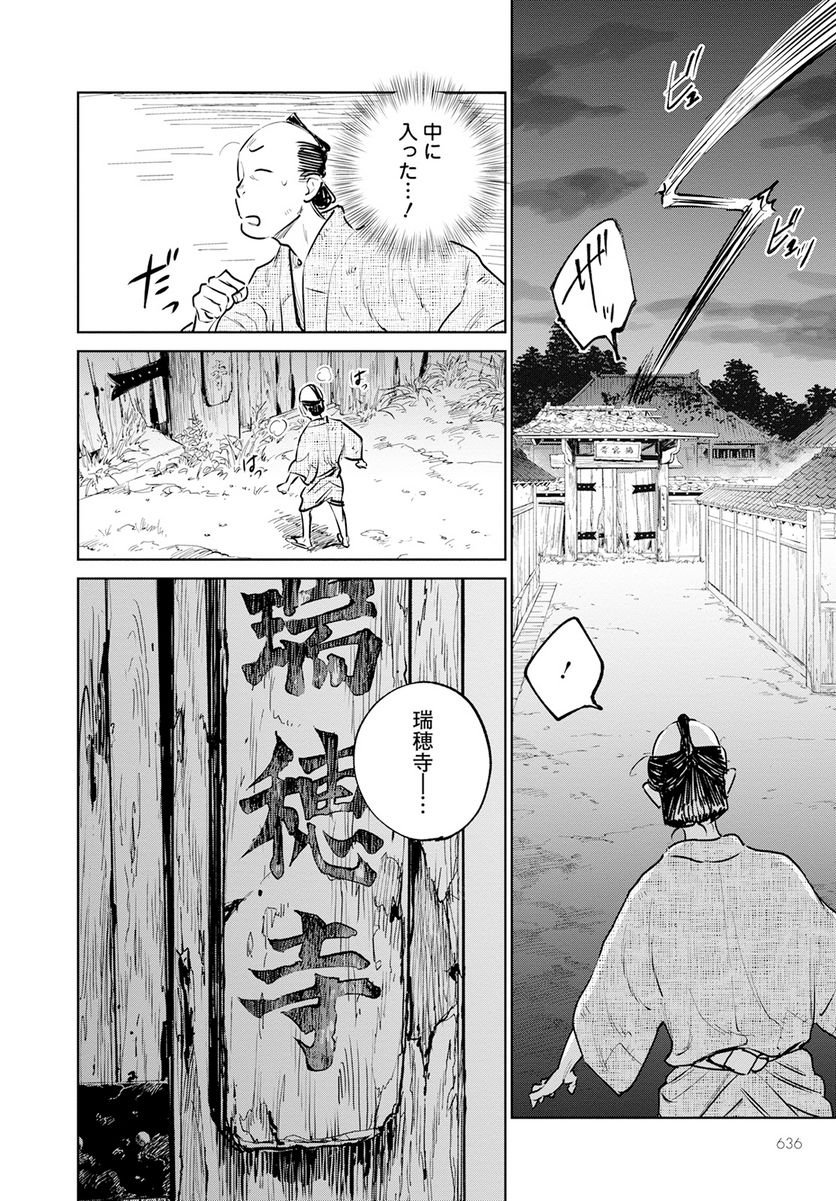 39