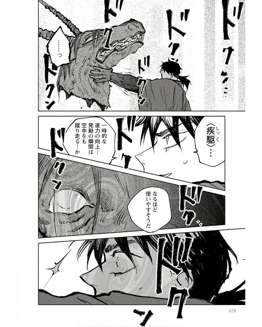 43