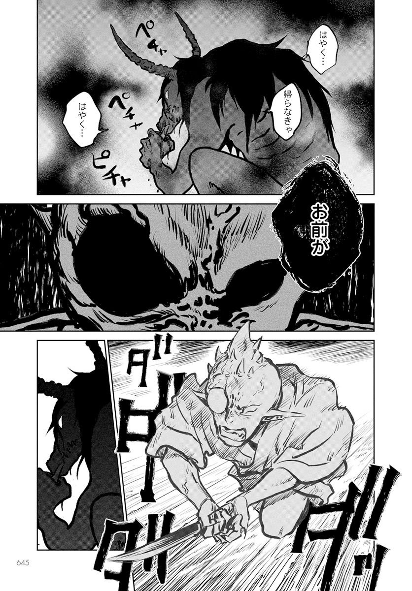 57