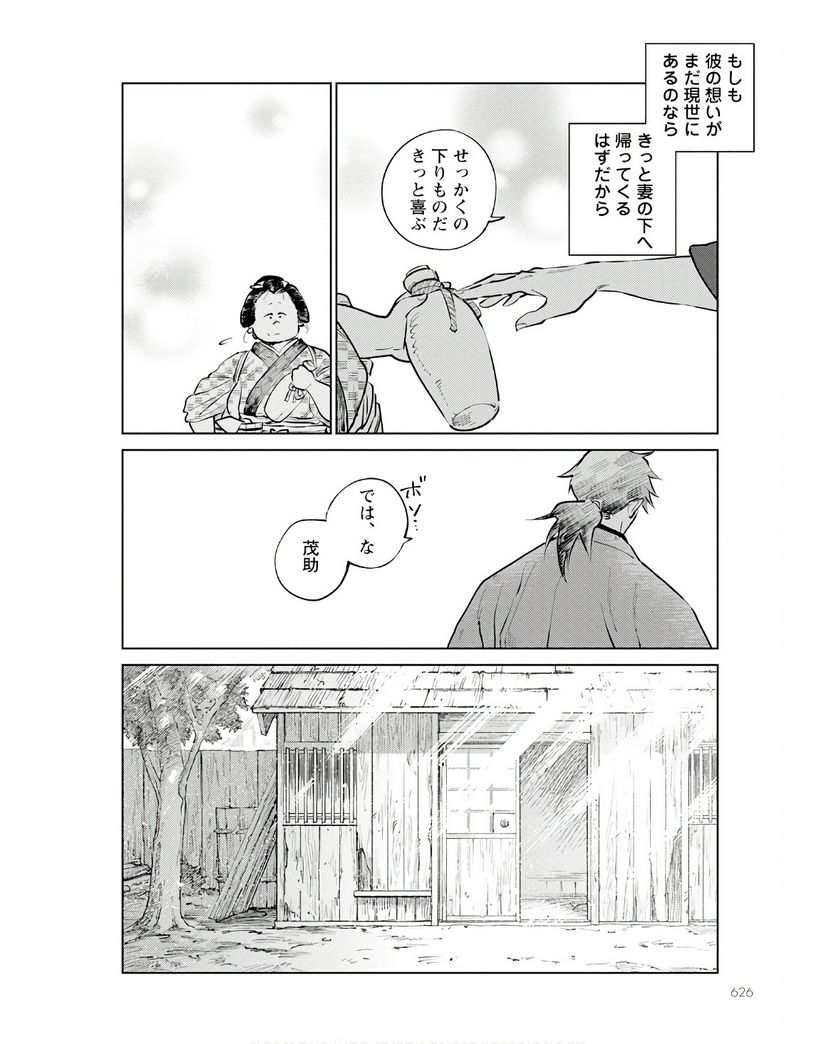 59