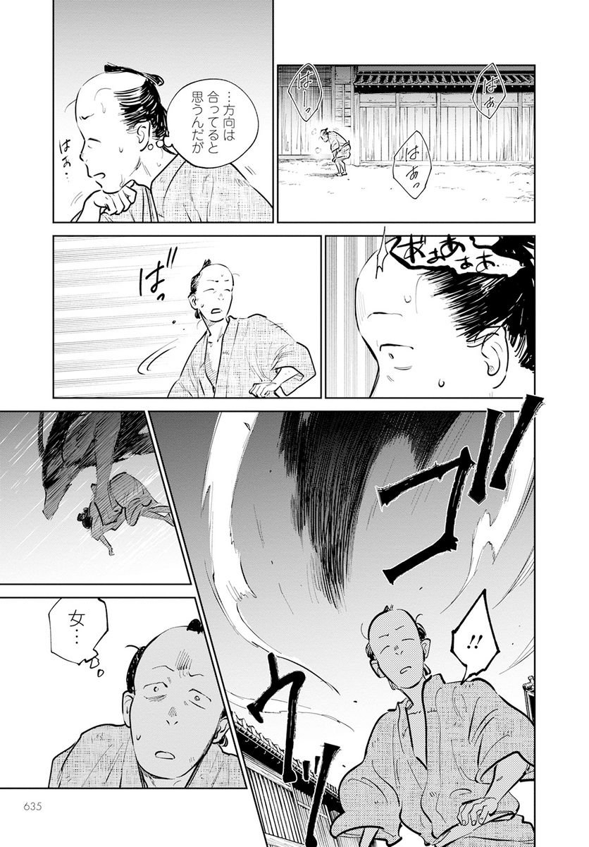 37