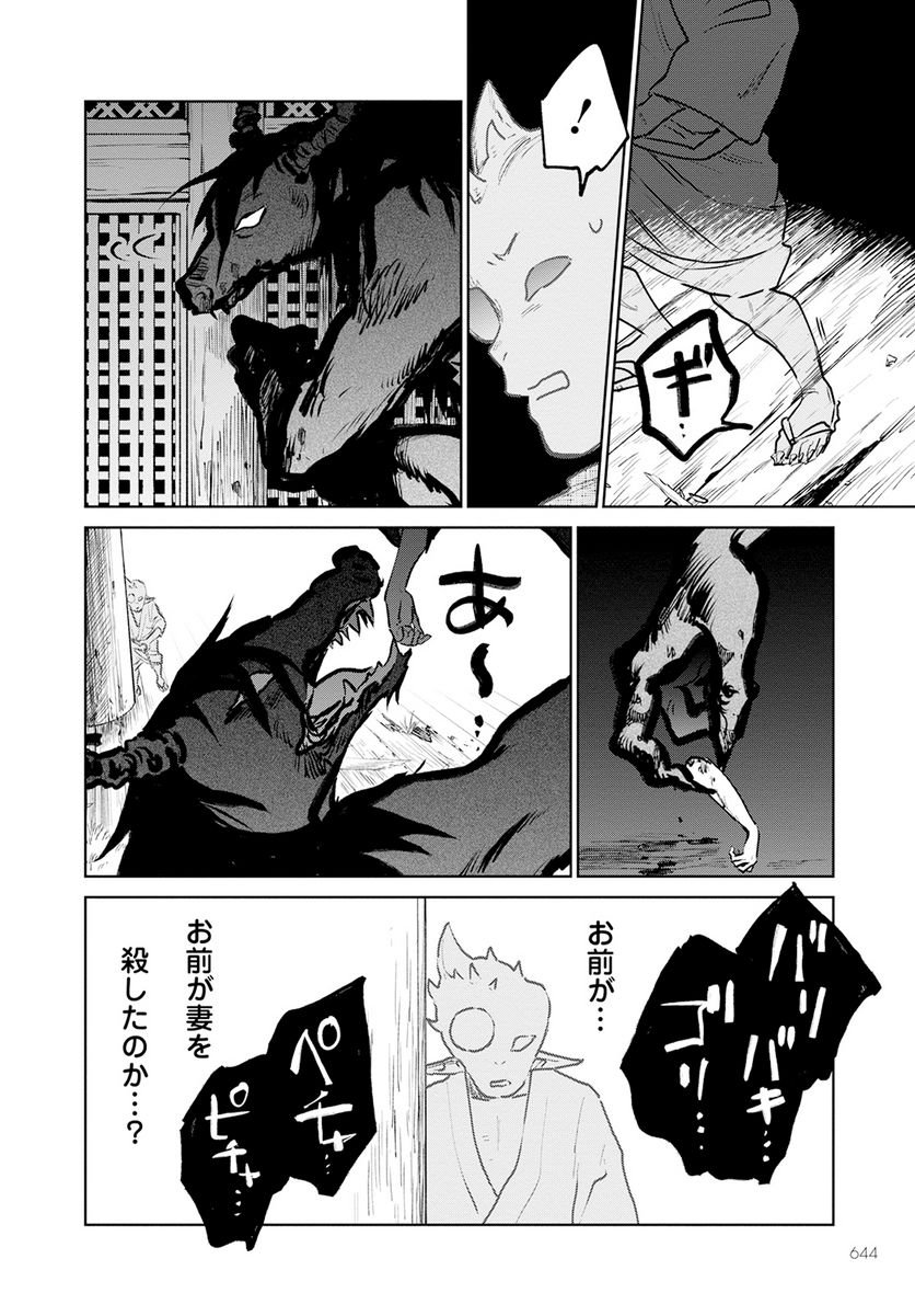 56
