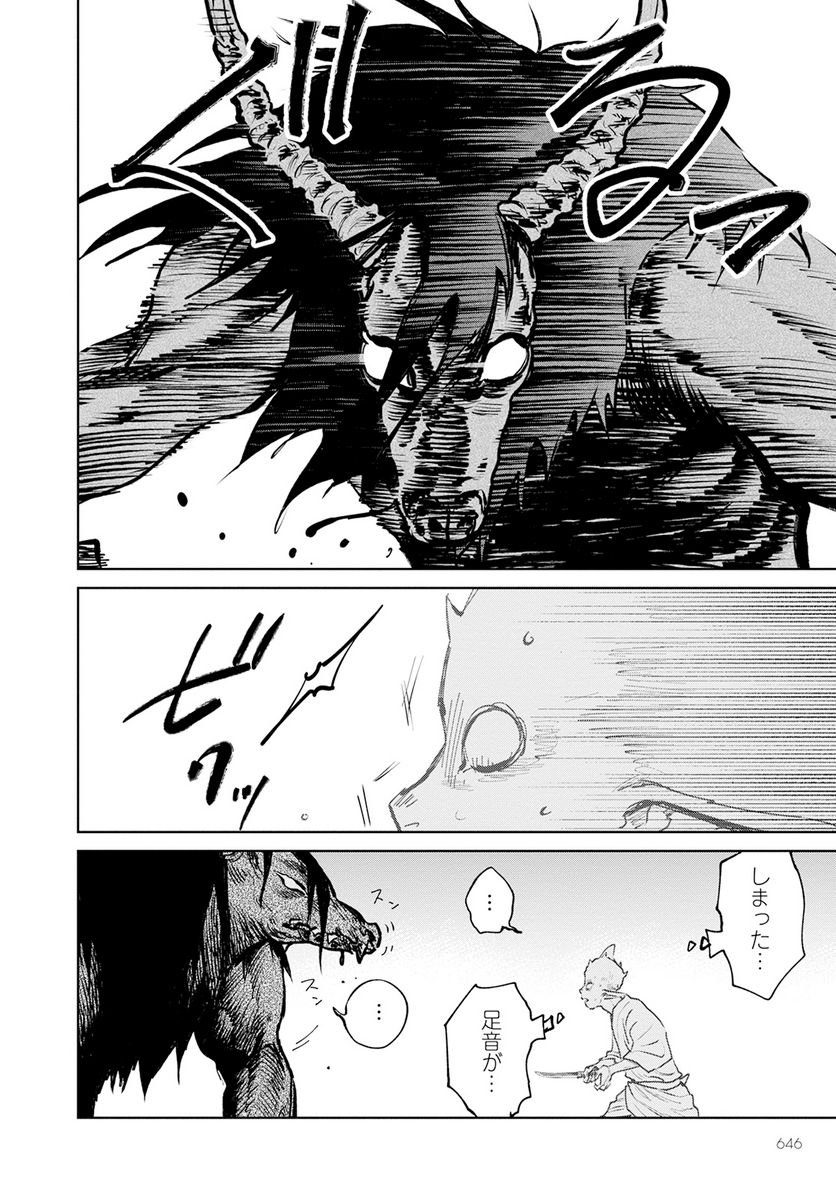 60