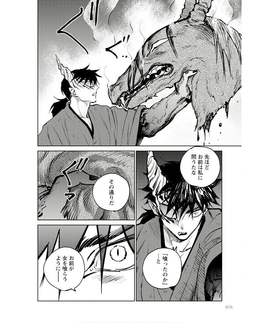 39