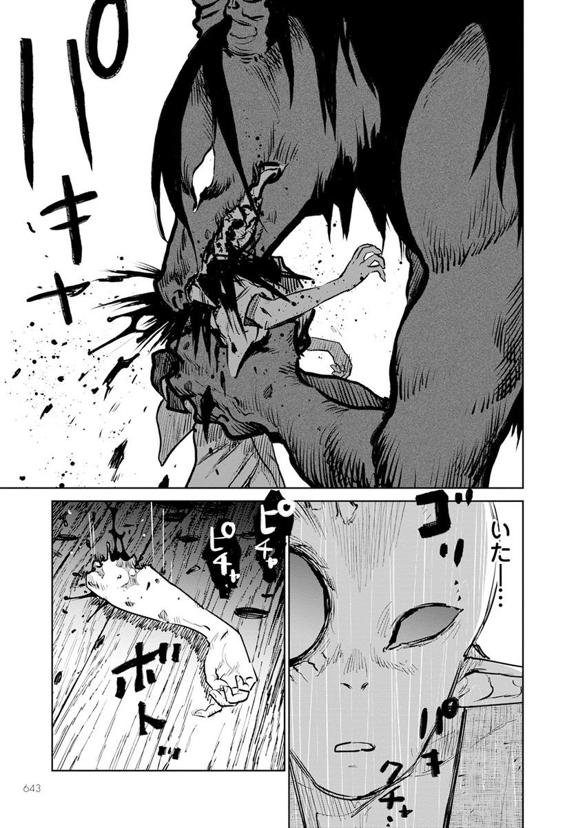 54