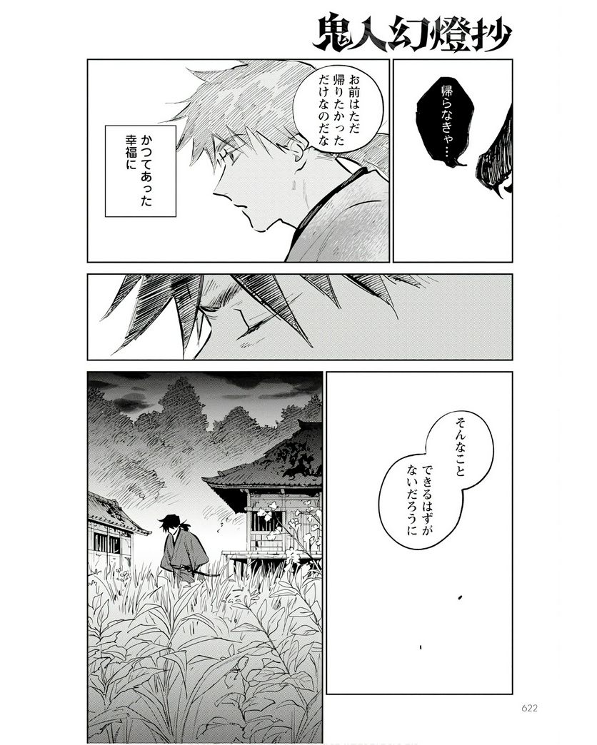 52