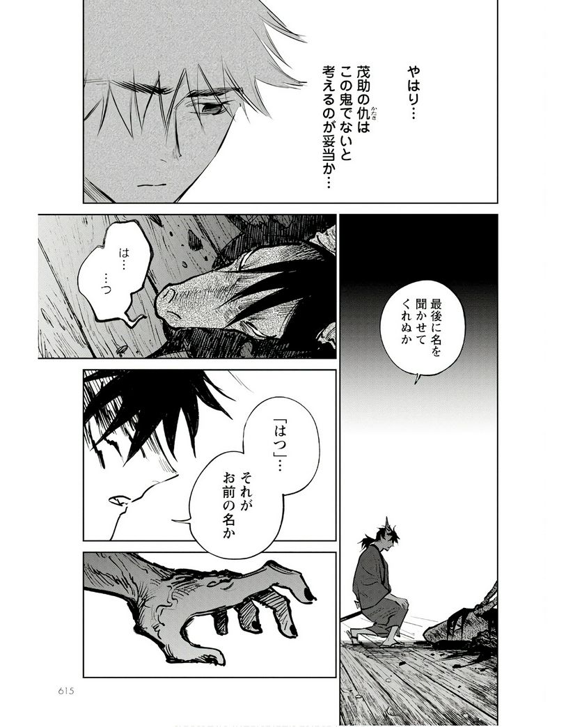 37