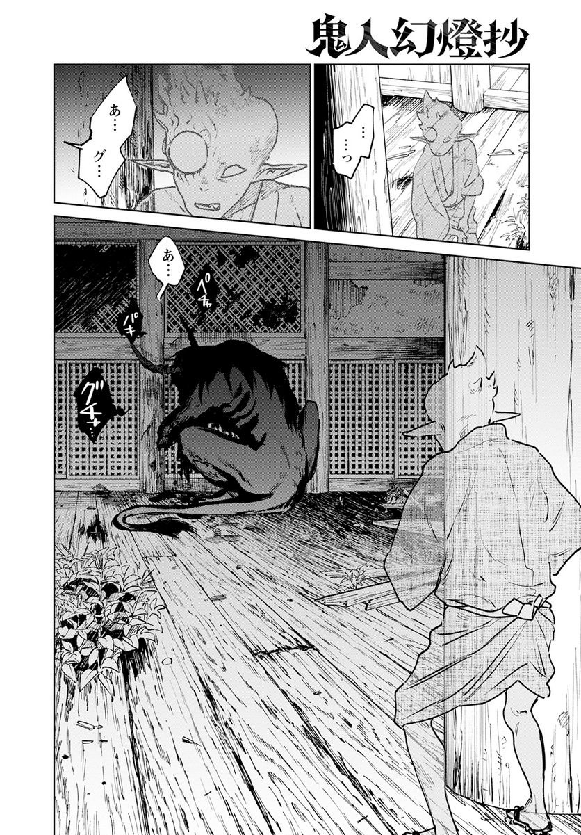 52