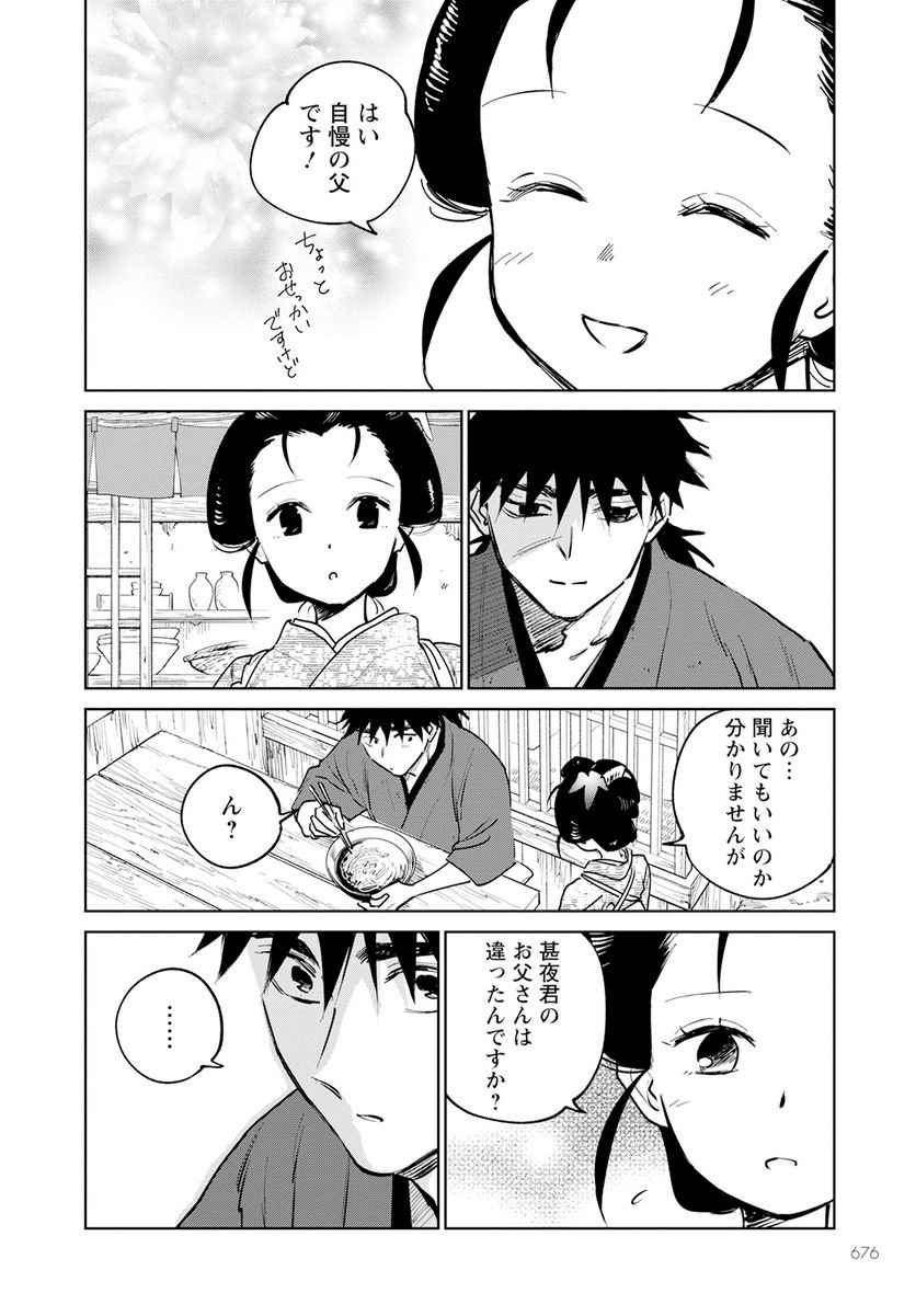39