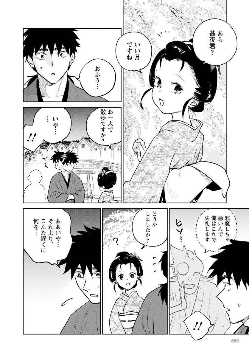 47