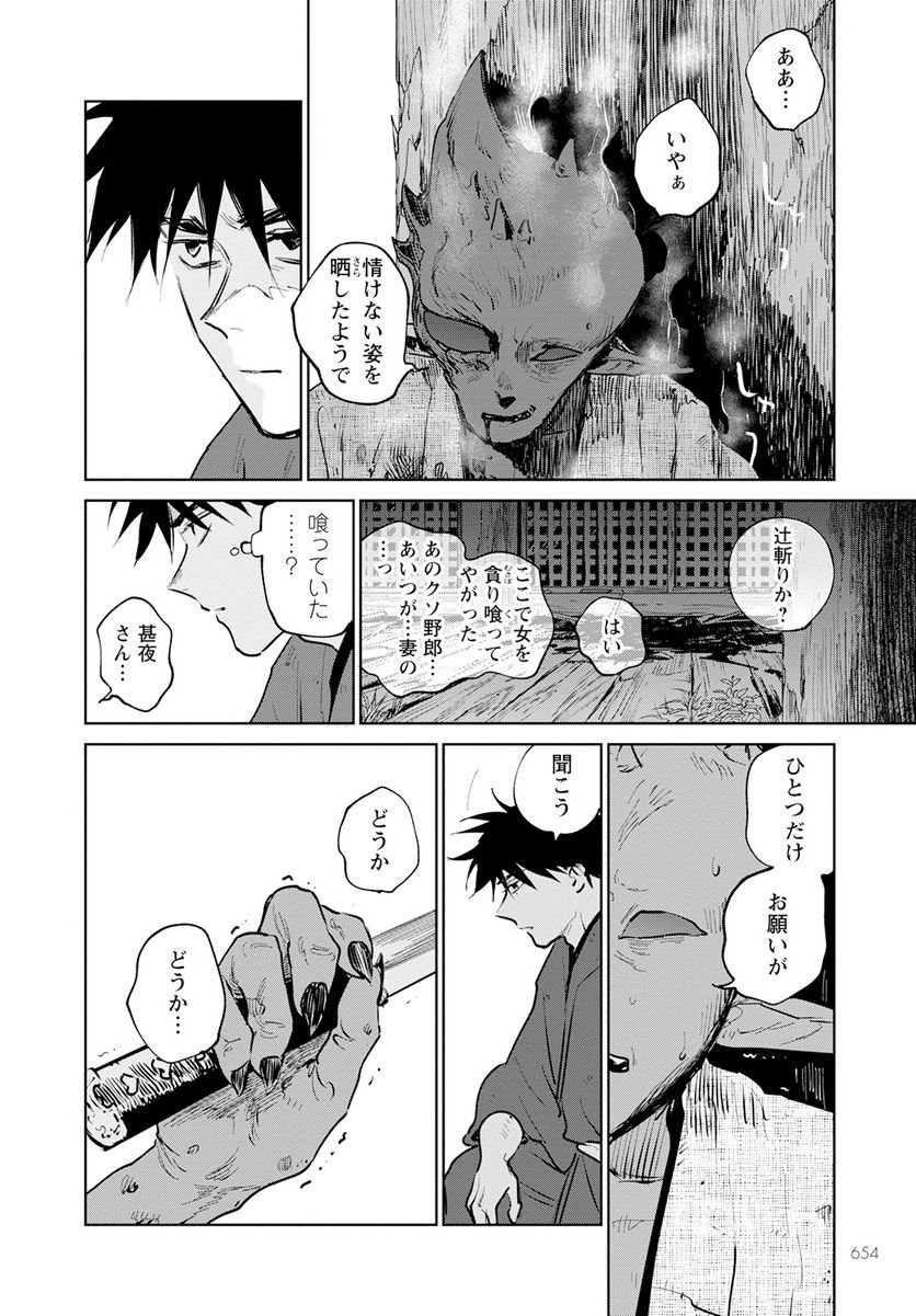 75