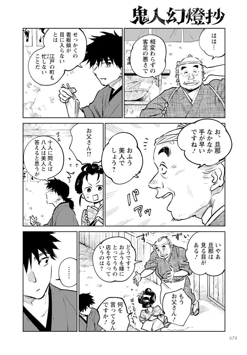 36