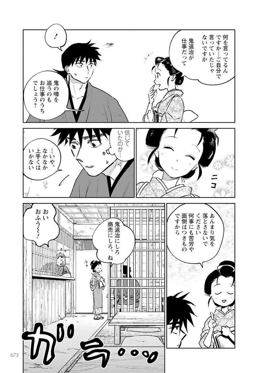 34