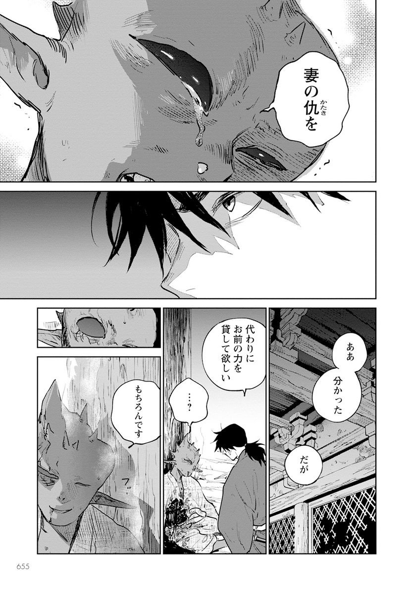 77