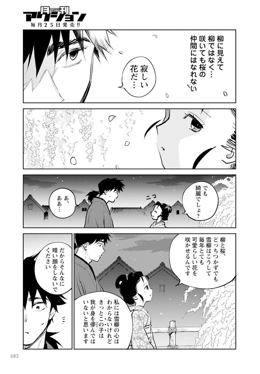 54