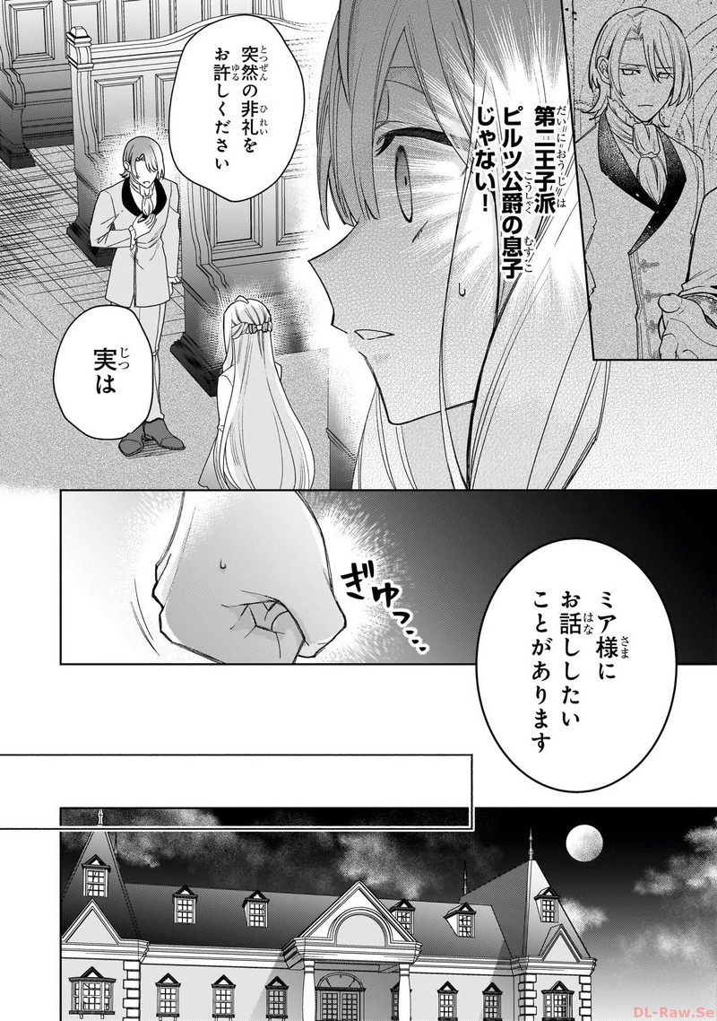54