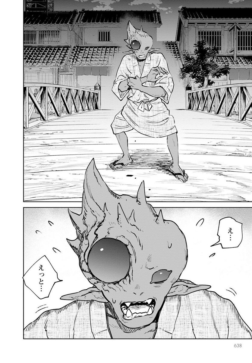 43